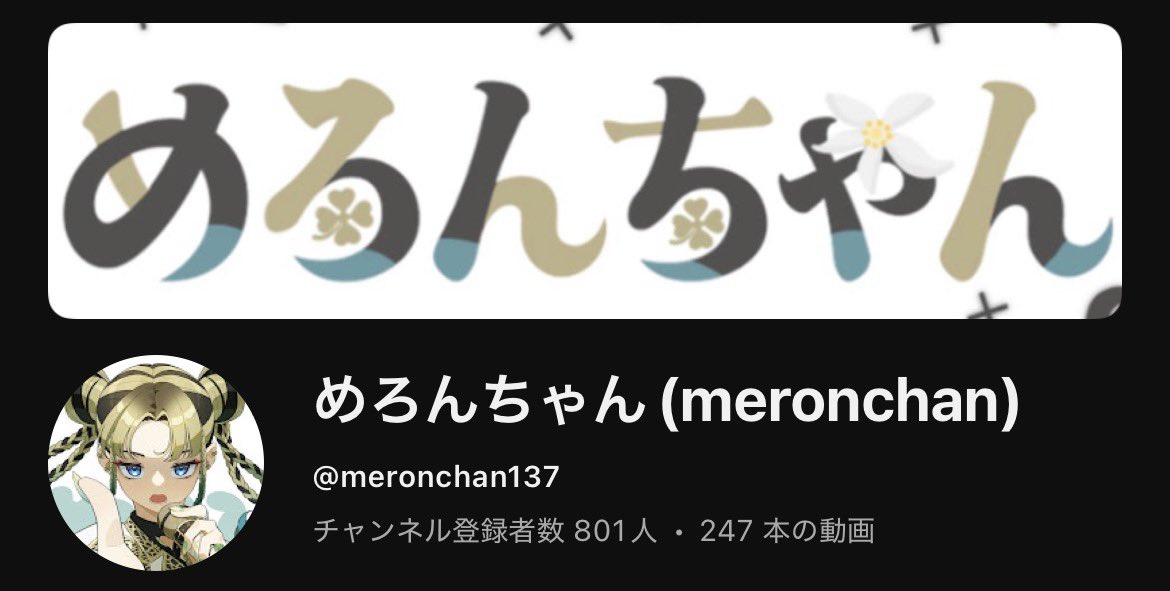 nemnem404's tweet photo. 何の気なしに見に行ったら800超えててたまげた https://t.co/9zzzHqYkhr