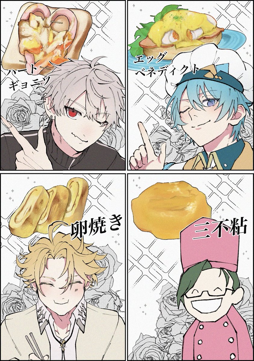 hmao10p's tweet photo. 卵料理に各々個性が出ていて良いなと思いました🍳 𓈒𓂂𓏸

#渚ドロウト #神あーと https://t.co/xnyNoOhrBC