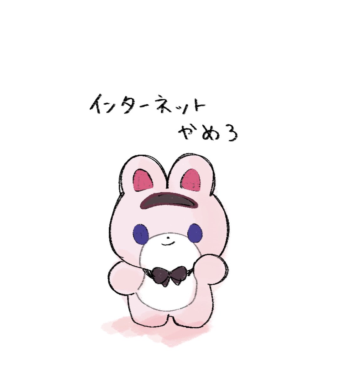 0shiruko12's tweet photo. 生存報告です。テスト勉強大変すぎる
これはスマホを開くのを阻止するンゴたうんです https://t.co/D2GsyTKV9W