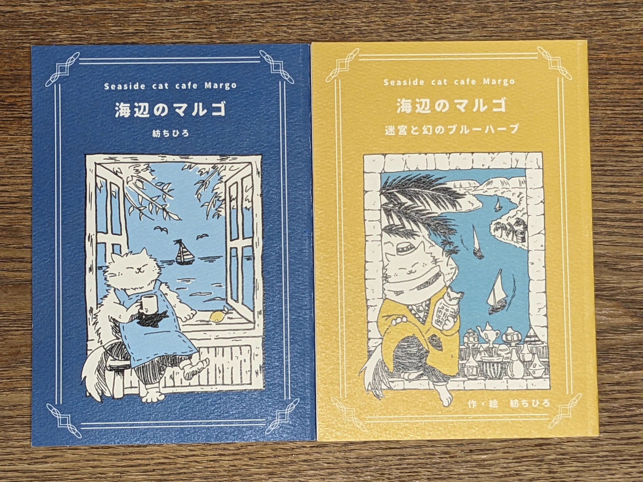 カフェの風景 印刷作品 サイン入り HSGe8qnbMAAi7jv?format=webp&