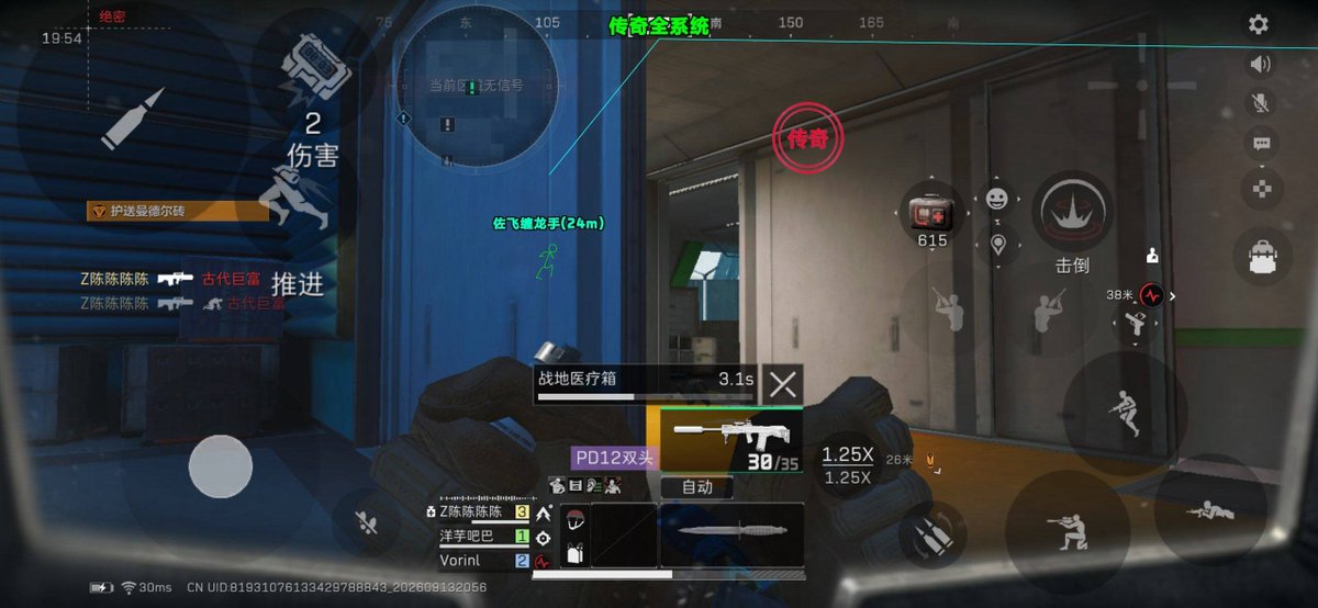 wzrywg's tweet photo. 三角洲外挂，传奇原神勇，绘制透视，模拟手搓自瞄，物资全显示，独家防封技术，过检测过异常，无视任何举报，直接用大号开爽，每一局都几百万撤离，带妹，代练轻松愉快
购买地址：https://t.co/cc9PgdO3Uq
qq：2892358869
#三角洲外挂 #三角洲透视 #三角洲自瞄 #三角洲端游 #三角洲手游 https://t.co/xxgXhbqiUQ