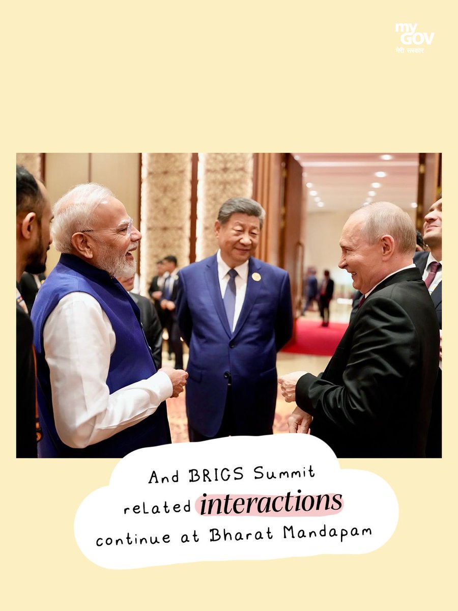 mygovindia tweet picture