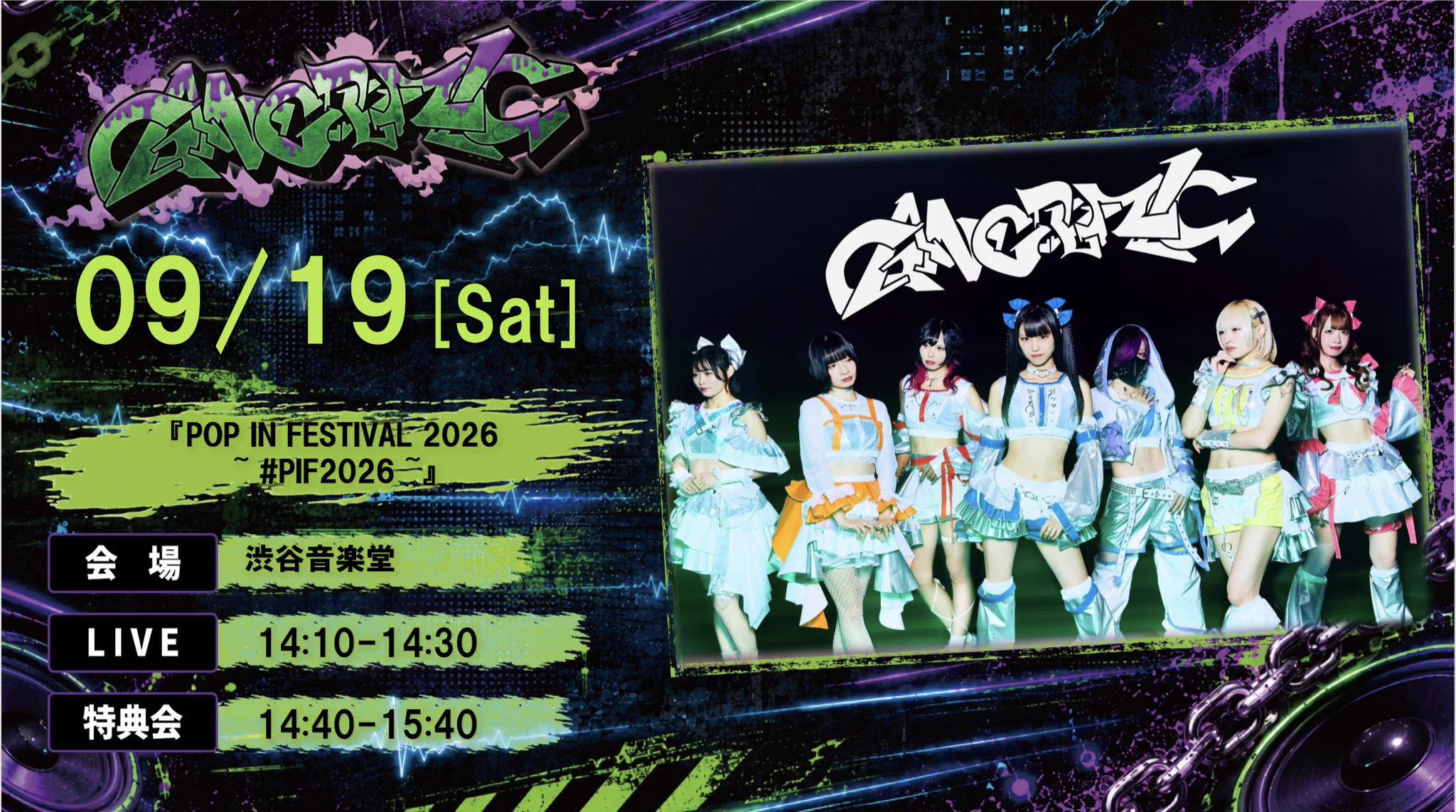 Tsubaki【ギャンデミ】5/6 Zepp Shinjuku on X: 