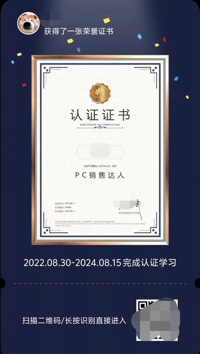 aureo958940's tweet photo. Just got my Certified Digital Marketing Professional certificate! All that late-night studying paid off https://t.co/er1x17c1vV