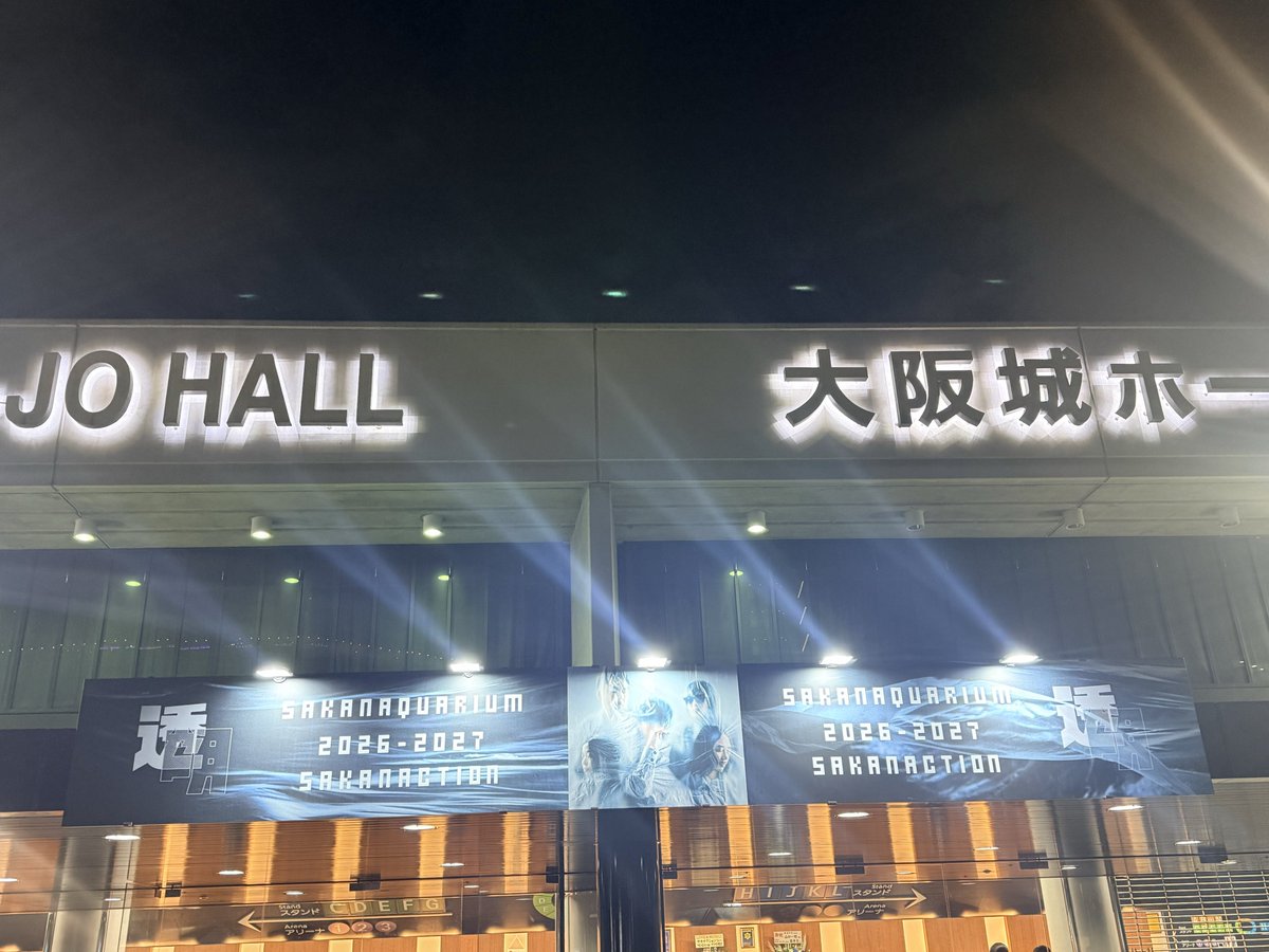 opachammm's tweet photo. ꙳⋆ 0913 サカナクション
音響が素晴らしく、前半の飛ばし方が最高でしたᐡ⸝⸝> ·̫ <⸝⸝ᐡ✨
MCの話は規模デカすぎてワロタ🤣
聴きたいのも沢山聴けたしまた行きたいな♡ˎˊ˗ https://t.co/rSe6mObWnw
