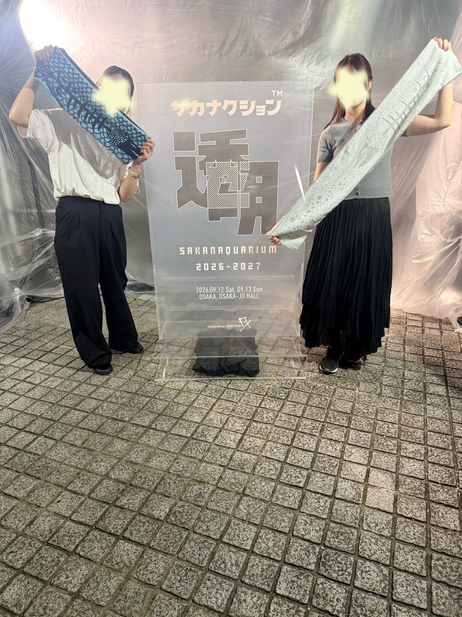 opachammm's tweet photo. ꙳⋆ 0913 サカナクション
音響が素晴らしく、前半の飛ばし方が最高でしたᐡ⸝⸝> ·̫ <⸝⸝ᐡ✨
MCの話は規模デカすぎてワロタ🤣
聴きたいのも沢山聴けたしまた行きたいな♡ˎˊ˗ https://t.co/rSe6mObWnw