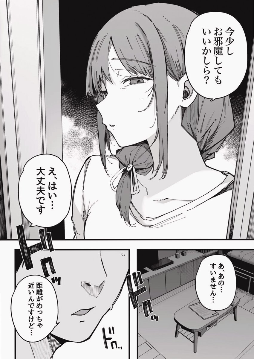 s_deib's tweet photo. 事故物件かと思ったけど…

(1/5) SFW https://t.co/ushyuXvAd5