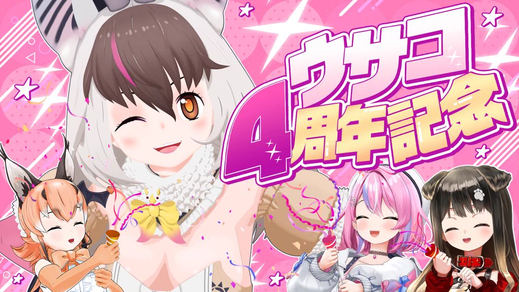 秘間慈ぱね🥞＠ぶいぱい on X: 