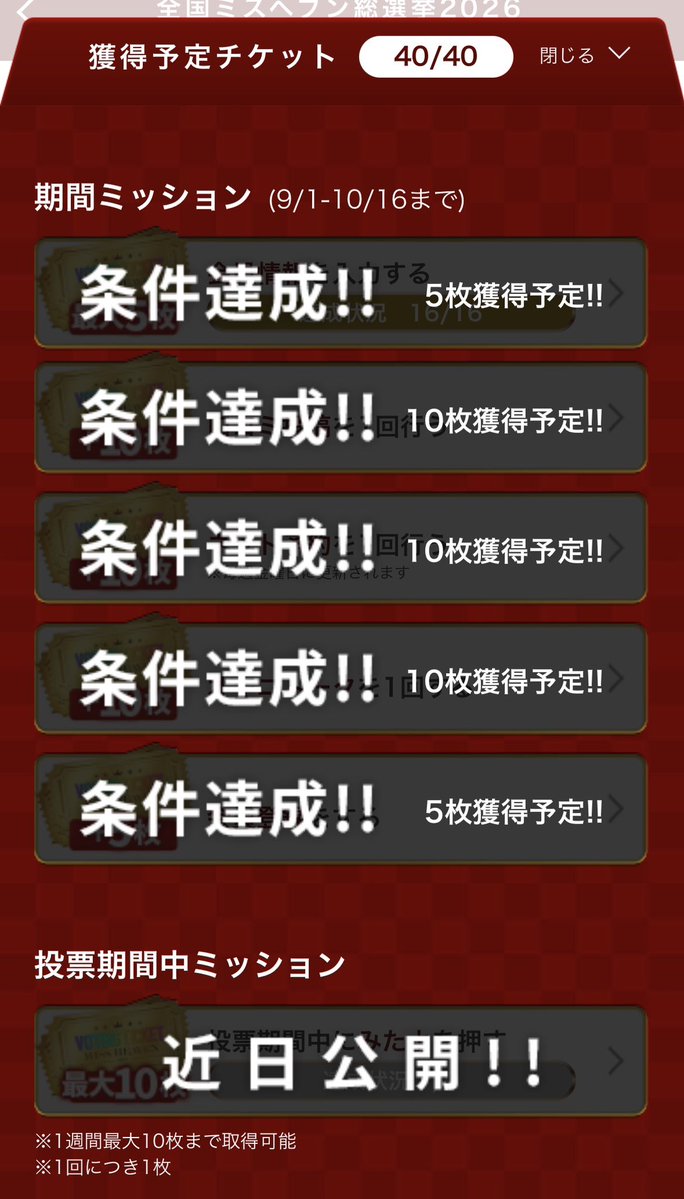 jas3ni's tweet photo. うっしゃ https://t.co/ATl65Ulz30