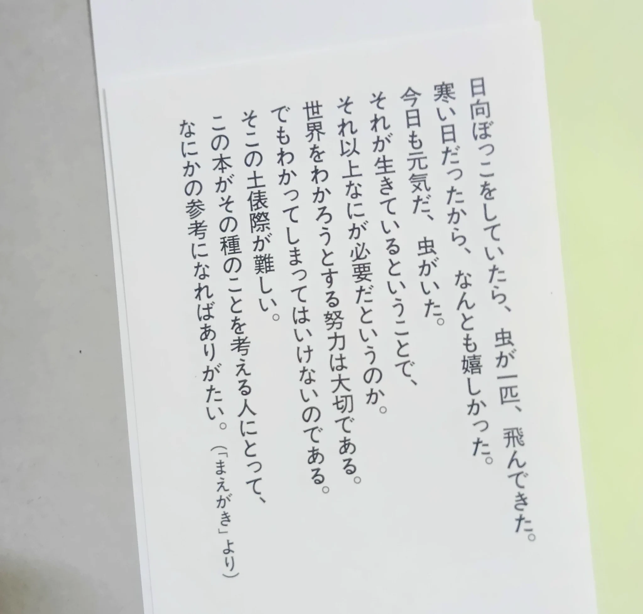おがっつ@こげら。'26 on X: 