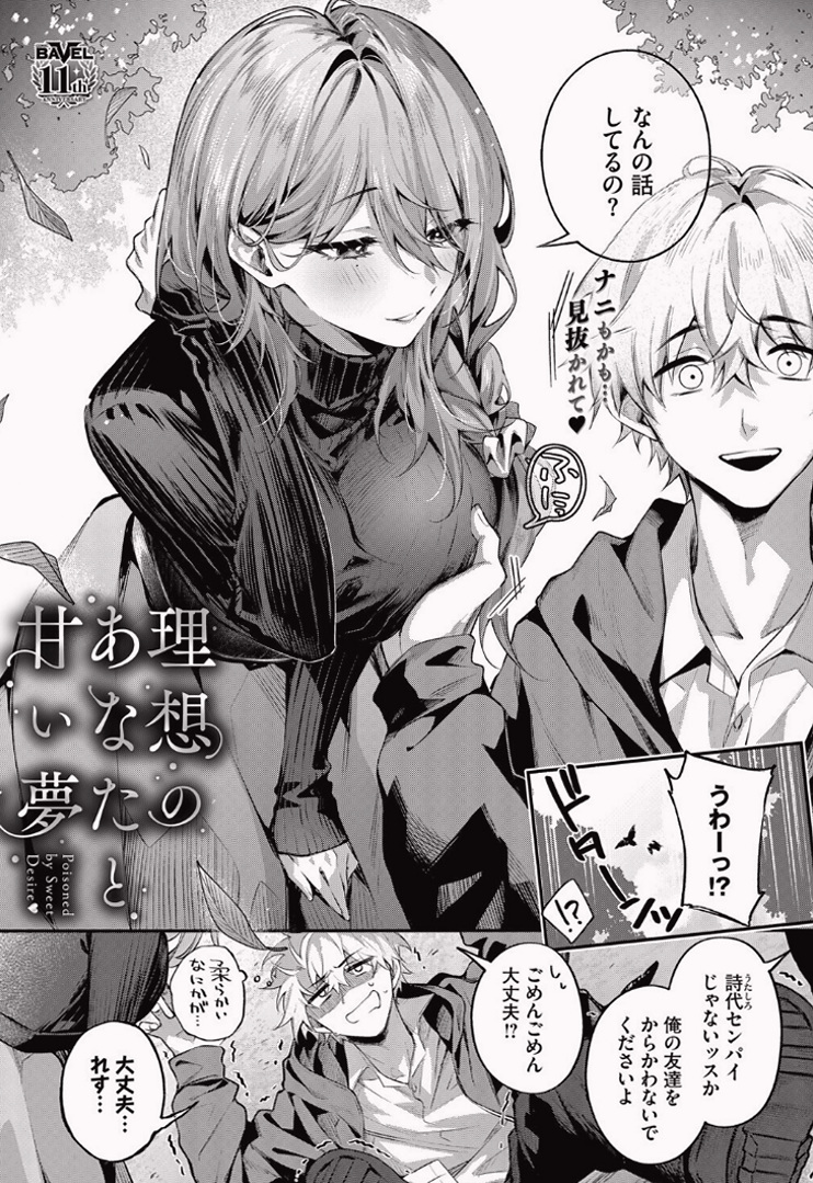 xnaayaa's tweet photo. まさに理想の“お姉さん”って感じだね

(1/6) SFW https://t.co/jH3A2P2wcL