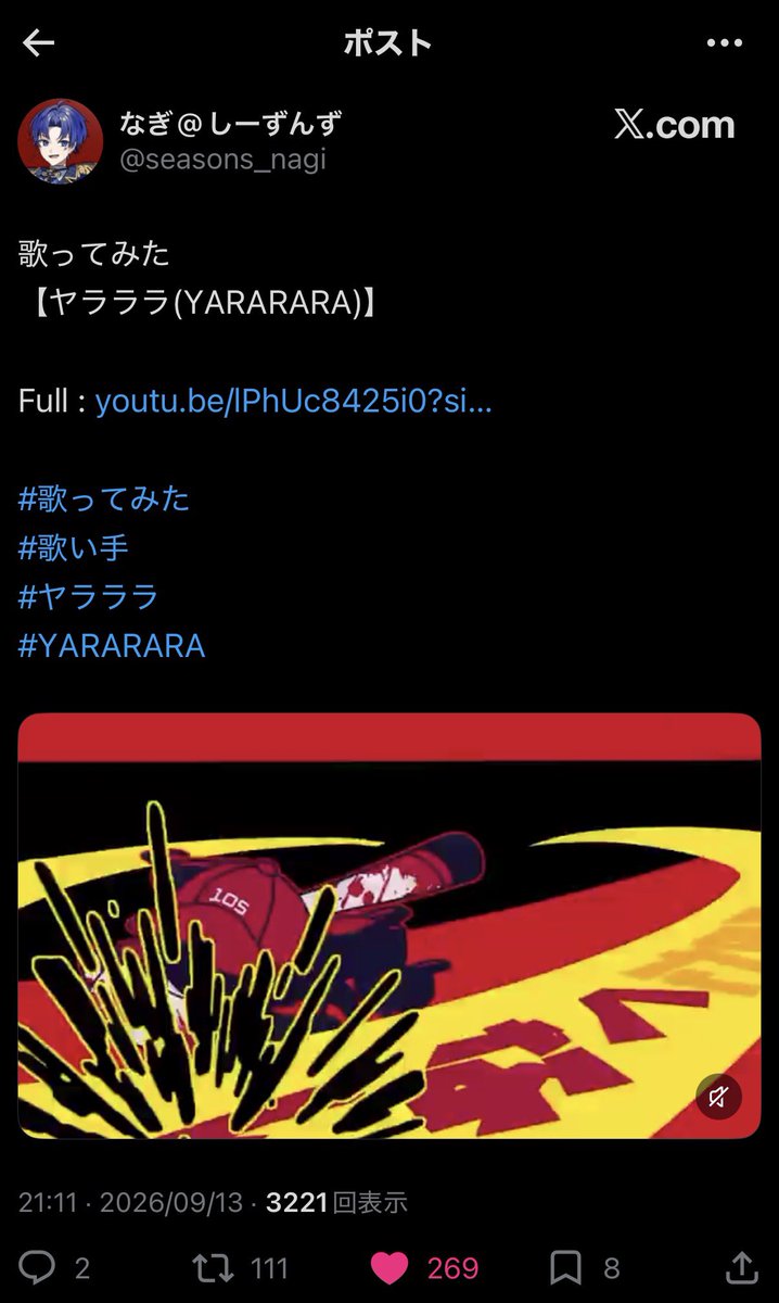 Rylhr17's tweet photo. @Whk81mu 検索より失礼します♩
変動ありますが、🗝含む⑱垢より♥️お手伝いさせて頂きました🥲
お手際の際にbio欄🔗先へのご協力お願いします😭🙏🏻 https://t.co/mcRtOIvU7P