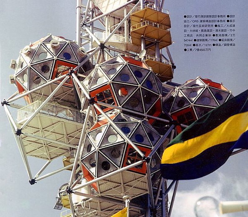 SciFiArchives's tweet photo. Architectural designs showcased at the 1970 World Expo in Osaka. https://t.co/kvZSws4Y7N