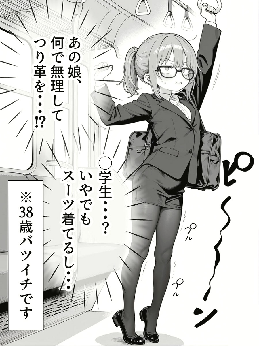 norilomi's tweet photo. つるつるで小柄な口リBBAの日常

(1/5) SFW https://t.co/wjVM8dd8Ic