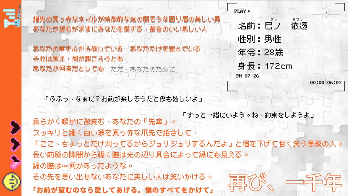 al91cis's tweet photo. 再び、一千年@mill_age
こちらの企画に参加します

「愛してあげる。お前がそれを望むなら」

─僕等は誰かの愛を犠牲に生かされている
#millage_CS 
#millage_透明な依存 https://t.co/5m16aM7R44