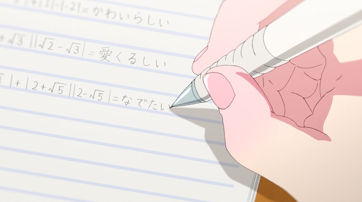 君のことが大大大大大好きな100人の彼女 第35話 ツイート画像 1