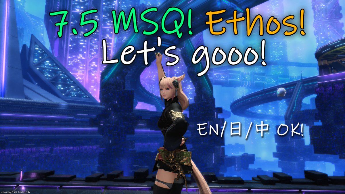 kae_kona's tweet photo. 7.5 MSQ in 30mins! I can't wait to see our key Ethos!! Also, while you guys are wondering where is Pathos and Logos.... Let's just say the non-EN text already says what they are! #ffxivlive #ff14live
https://t.co/PqANBAucTJ
https://t.co/Vn4V1bBADg https://t.co/jtcKm5FuRh