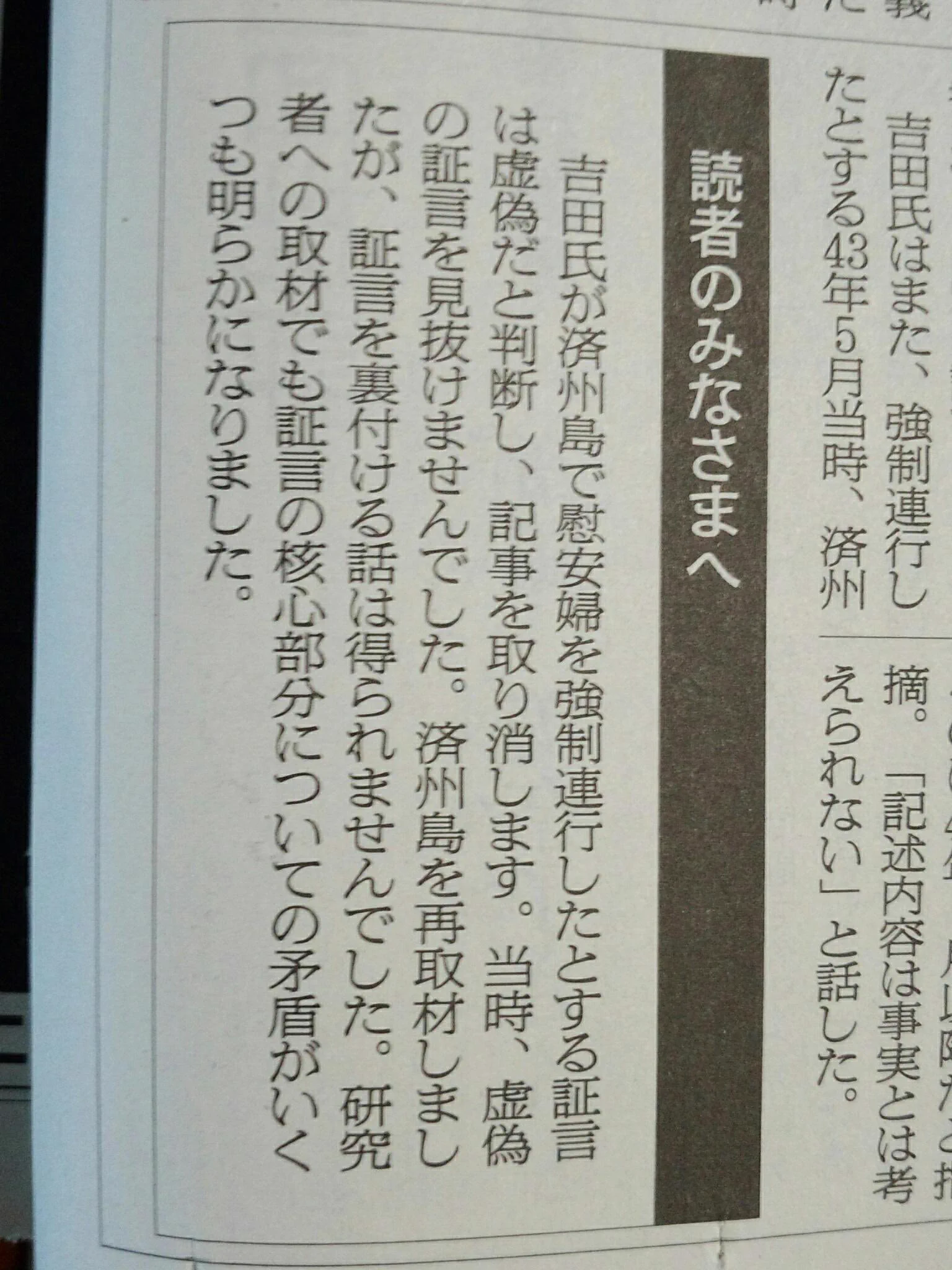 令闻ページ HSGeXgHbYAArZqD?format=webp&