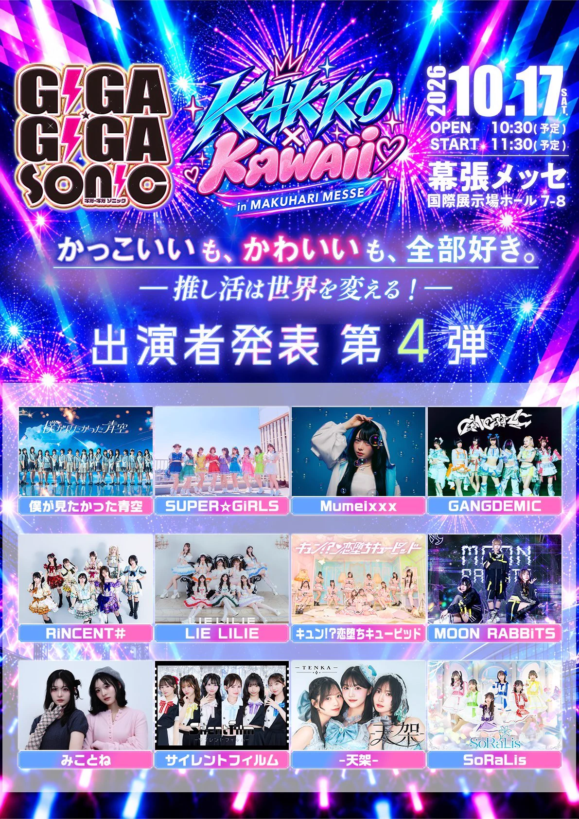 HSGe_7uacAAVdj2?format=webp&