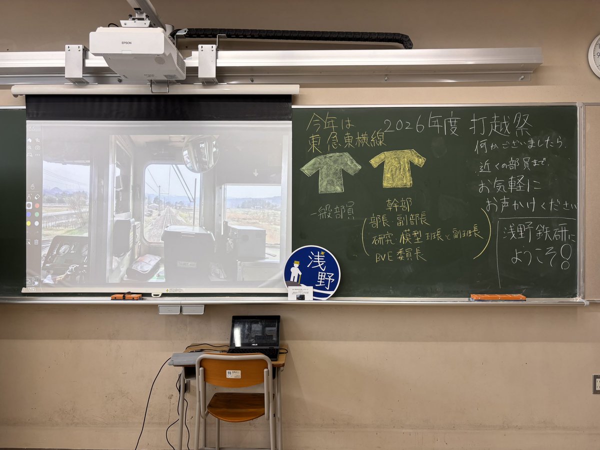 ara___1963's tweet photo. 【文化祭2日目！】
2日間で4,418人の方にお越しいただき、文化祭は無事に終了しました。特に本日2日目の来場者数は2,637人で、統計開始以来最多となりました。ご来場された皆様、ありがとうございました！ぜひ来年もお越しください！
 #浅野 #打越祭2026 https://t.co/cvPjLN2hyU
