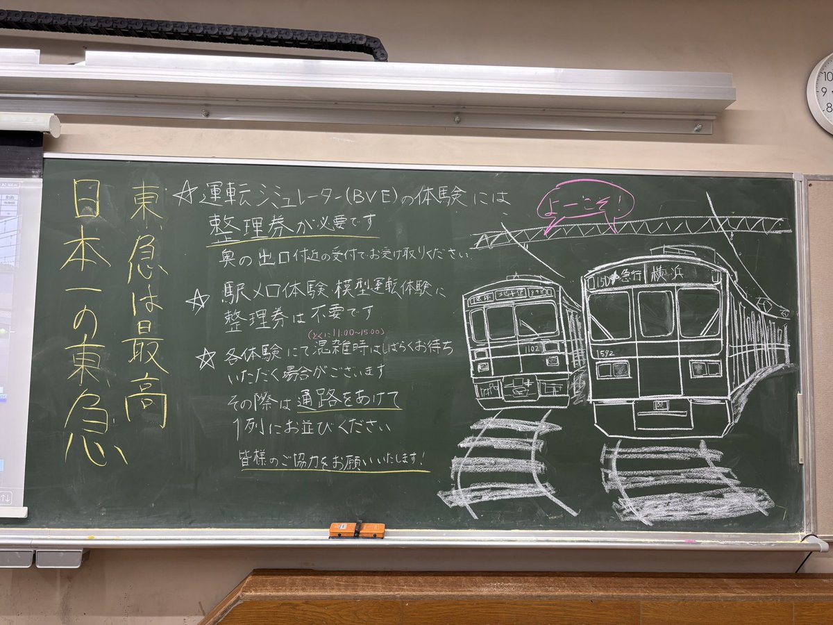 ara___1963's tweet photo. 【文化祭2日目！】
2日間で4,418人の方にお越しいただき、文化祭は無事に終了しました。特に本日2日目の来場者数は2,637人で、統計開始以来最多となりました。ご来場された皆様、ありがとうございました！ぜひ来年もお越しください！
 #浅野 #打越祭2026 https://t.co/cvPjLN2hyU