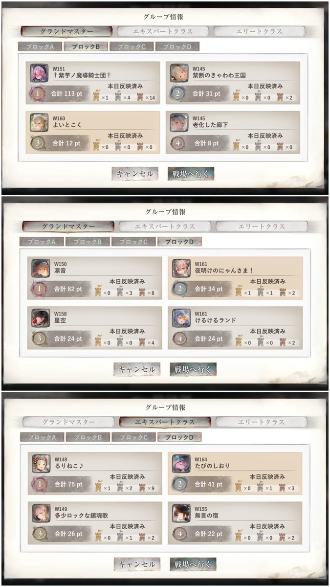 mano10game's tweet photo. ギルチャがどこの鯖でも楽しくて
楽しいグラバト期間でした🕊️ https://t.co/gFJSNmKVOe