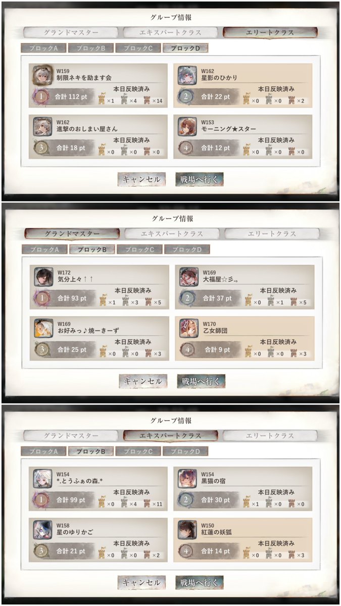 mano10game's tweet photo. ギルチャがどこの鯖でも楽しくて
楽しいグラバト期間でした🕊️ https://t.co/gFJSNmKVOe