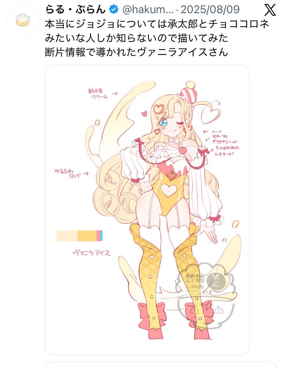 hakumai_0807's tweet photo. 人気順、自創作がバズってなかったらこの二つがイラストでトップに躍り出るところだった https://t.co/3wuYI717az