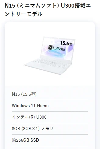 NECダイレクト（NECPC直販サイト）公式アカウント。国内生産のパソコン