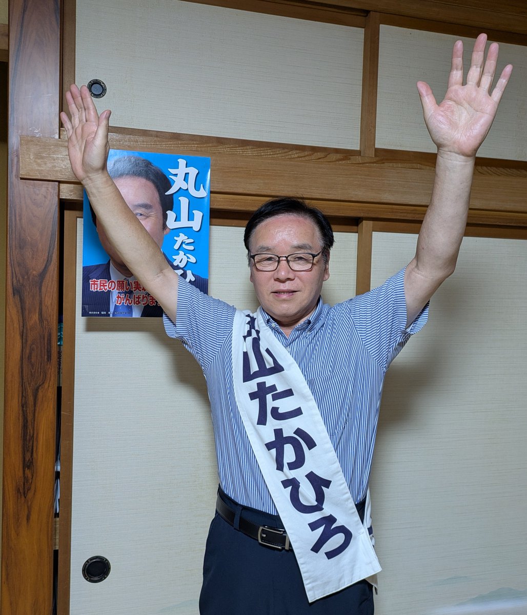 SNSイメージ