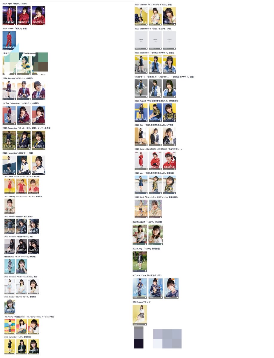 xxl5cl's tweet photo. 📍固定用
江角 熱望箇所⬇️ https://t.co/fiaejjxghs