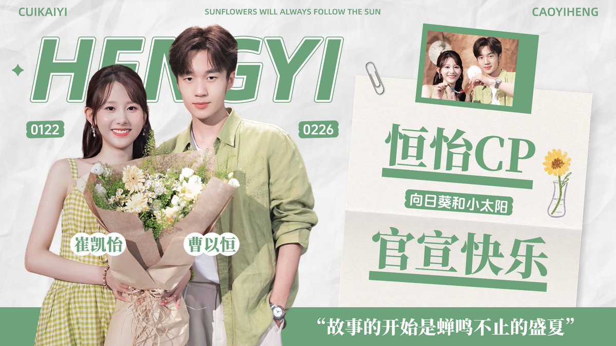 bensin_3's tweet photo. น่ารักเกินนน Hengyi CP 🌻☀️🐰🦊 https://t.co/8RUQrLq2dz