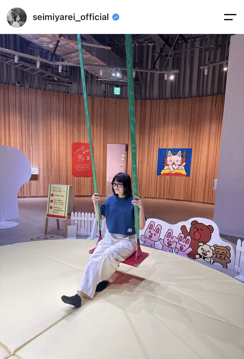 N46_nanasaku's tweet photo. レイちゃんインスタ更新ありがとう😊
充実した夏休みを過ごせたみたいで良かったよ〜🌻
今後も舞台や映画などレイちゃんの活躍楽しみにしてるね〜🥳
#reigram #清宮レイ https://t.co/aWejsOFl69