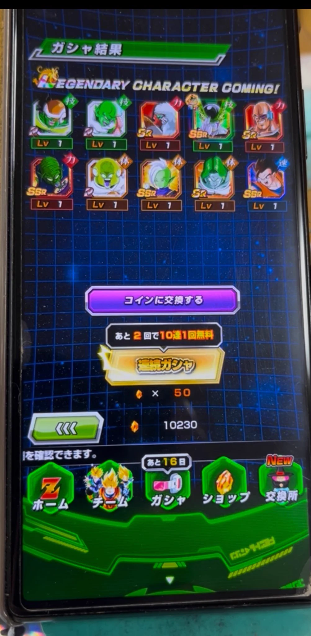 502になりますので他の方の入札はお控え下さい。 ナポレオンバッカタイプ 反逆の戦士 on X: 