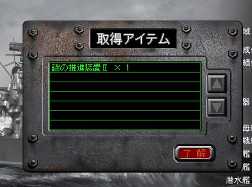 musyokumaru's tweet photo. うーん https://t.co/3MuWmxbQ7k