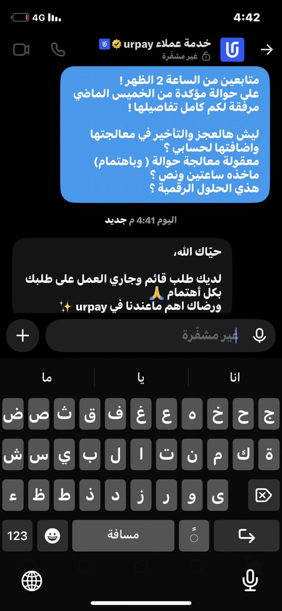 FahadA8bl's tweet photo. @urpay_care وجب علي ابلاغ @SAMA_GOV علما بأن المصارف والبنوك بأنظمتها التقليدية أسرع وافضل في معالجة مثل هذه المعاملات بسلاسة وحينما تحدث معي في محفظة رقمية فإن لا حول لي ولا قوة الا بقول لا تعليق .. 
#رقمية !! https://t.co/TqgK5eO9xd