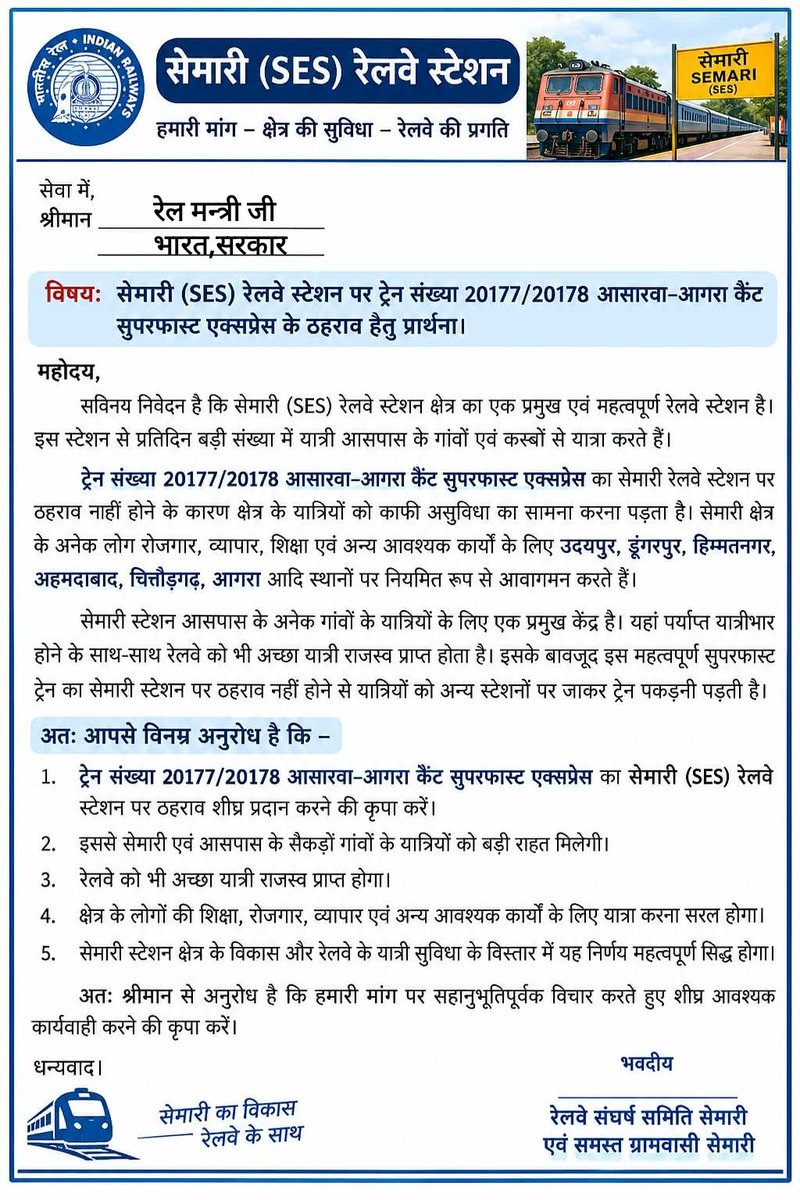 AmbaLal687315's tweet photo. @AshwiniVaishnaw @RailMinIndia https://t.co/KrIUXQaXqk