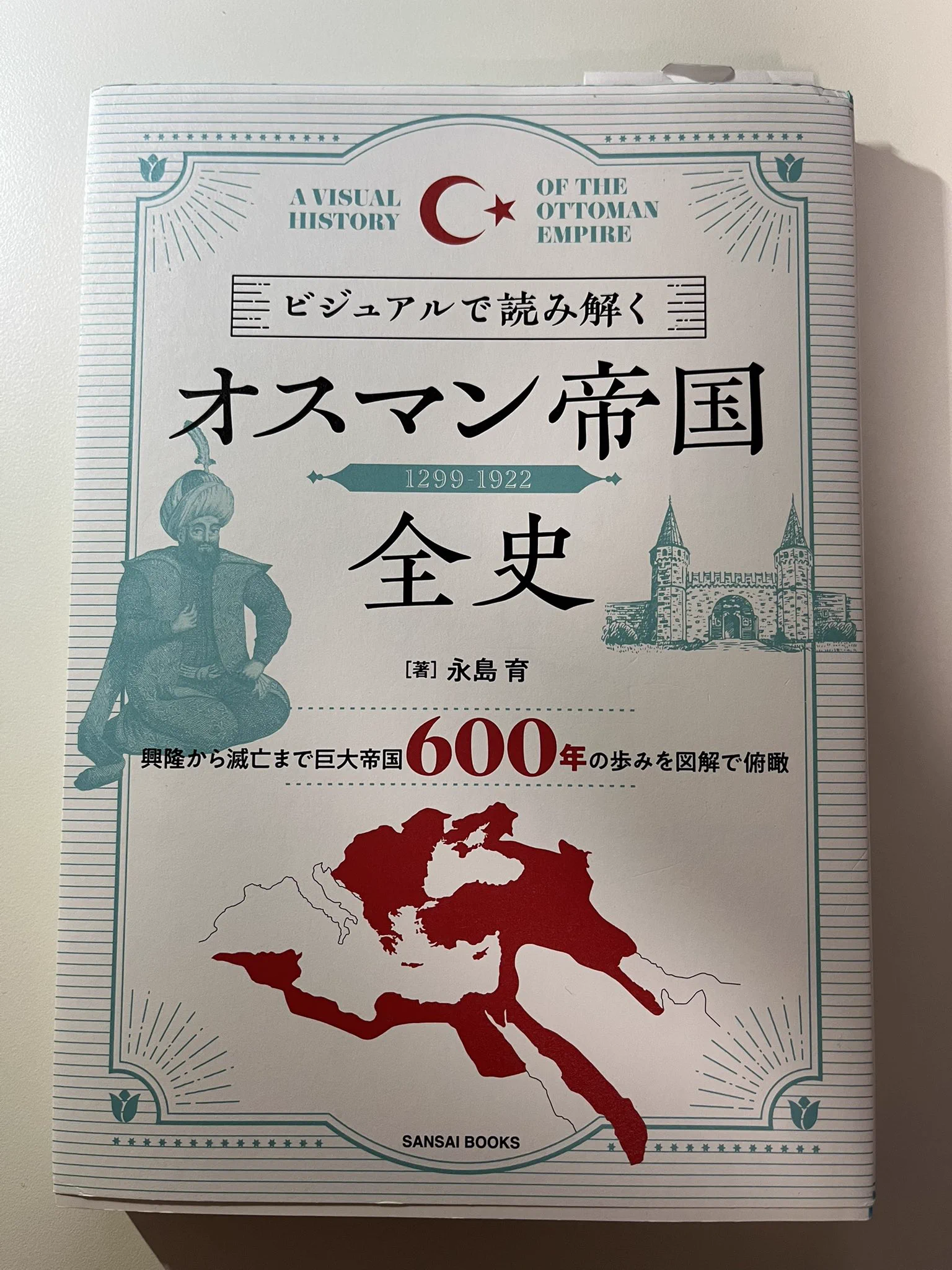 ヒストミヤイン（歴史の宮殿）:地図作成のミヤイン📌@三国志全国地図+