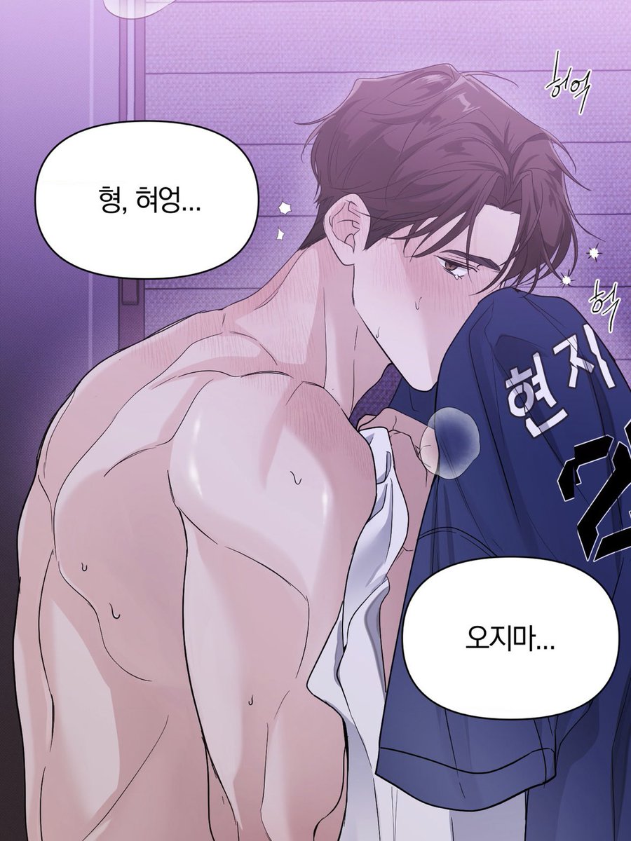 _contreraskari's tweet photo. I love it when the alpha is the one who can’t live without his baby’s scent 😮‍💨💗

#ZeroCentimeter #제로센티미터 https://t.co/Yneimsd3lP