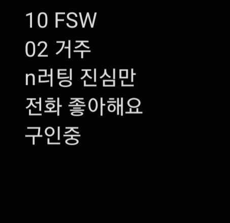 gsuubx7_13's tweet photo. #에세머트���소 #에세머_트친소 https://t.co/vHOOacv0Qh