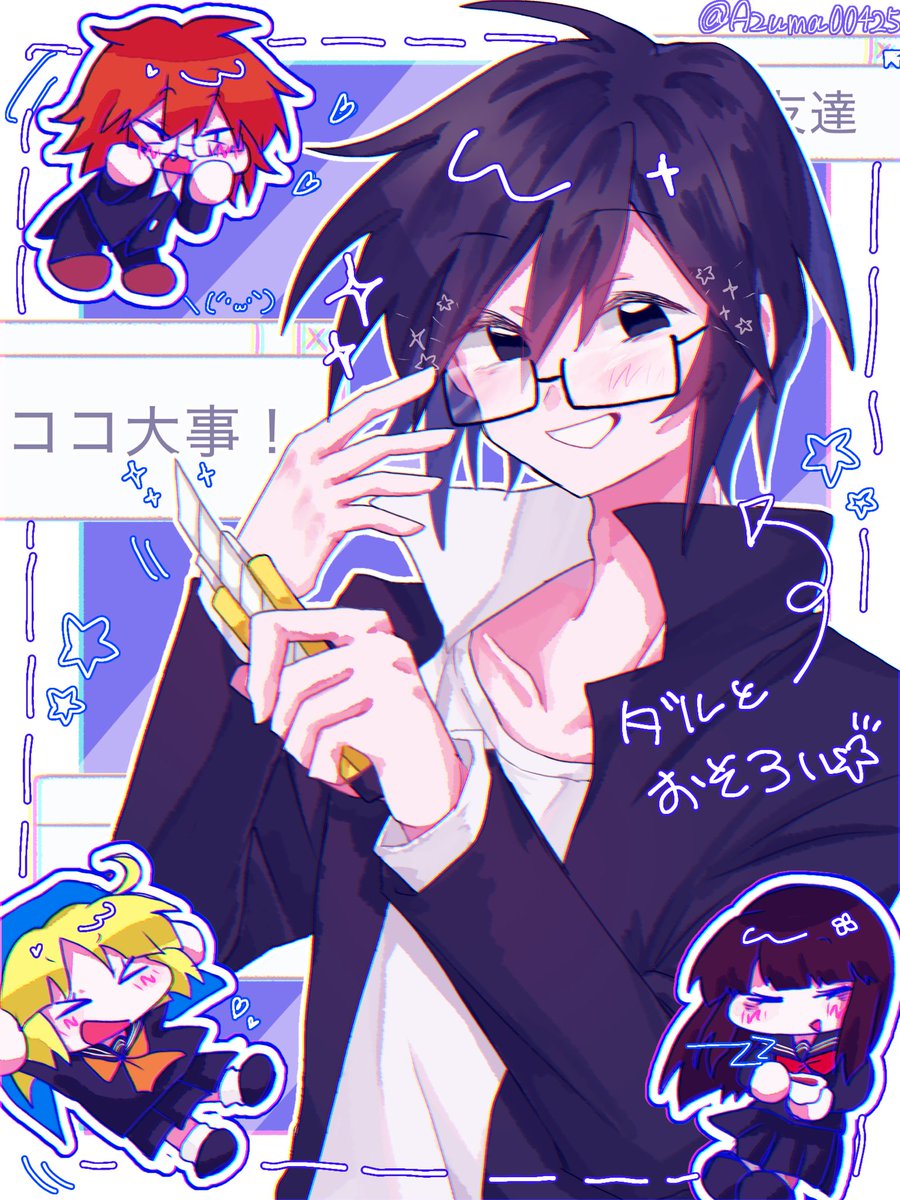 Azuma00425's tweet photo. 💙#ranfren https://t.co/6dbuqW2uTS