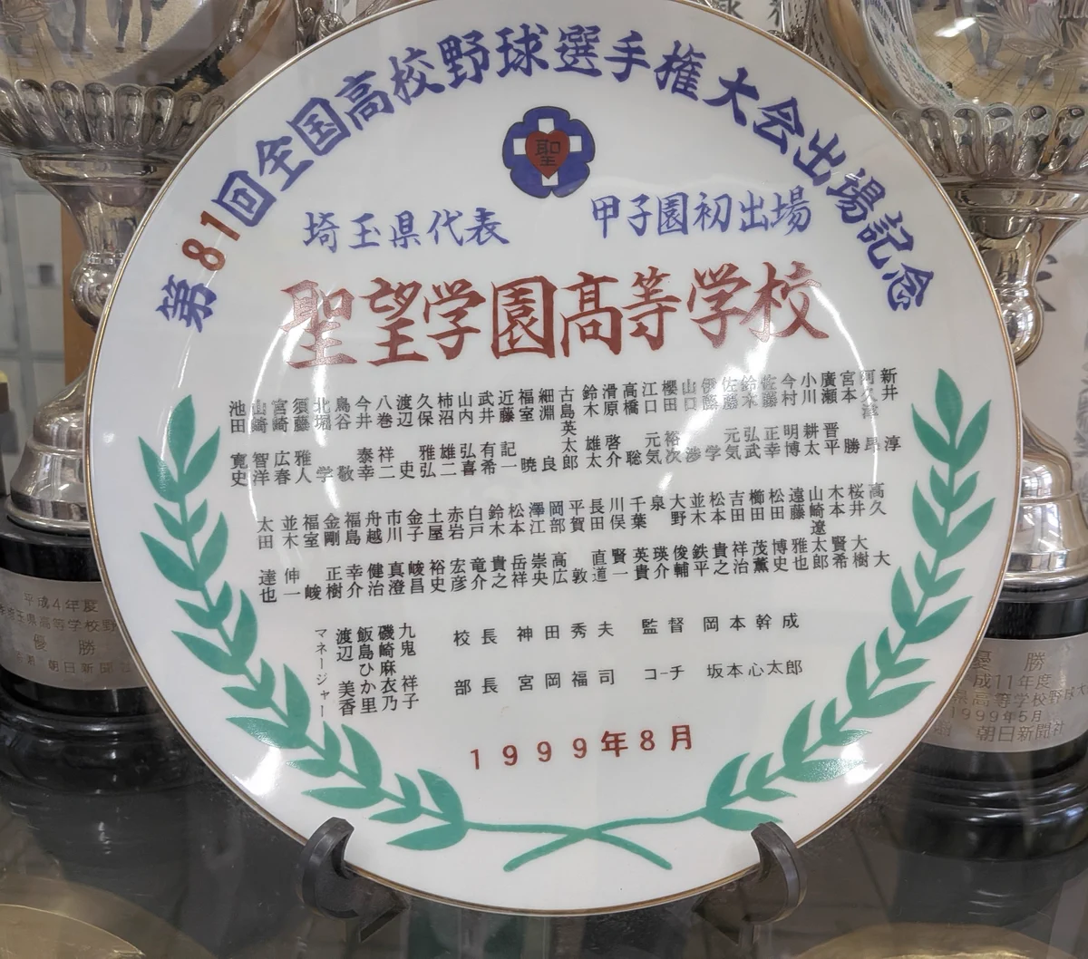あやり a X: 