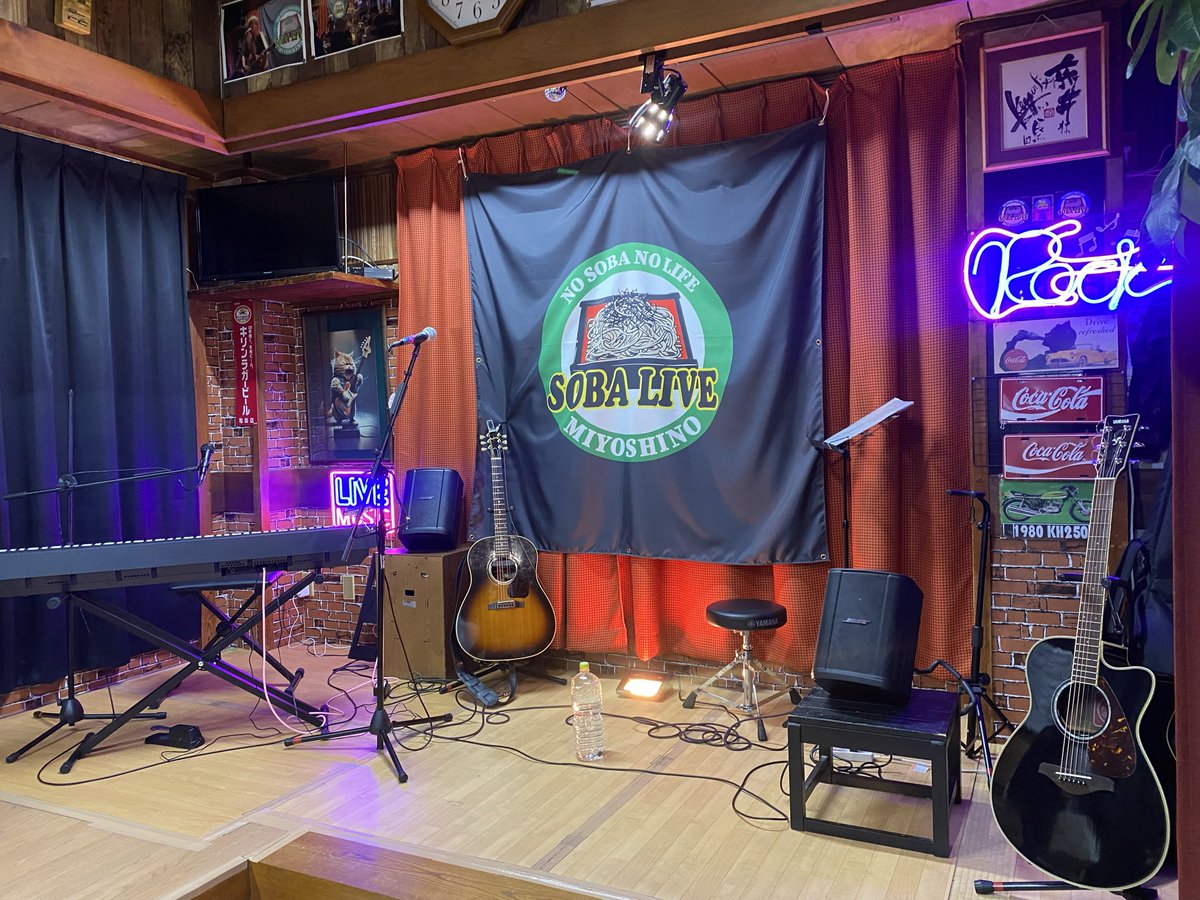 arya_arya1105's tweet photo. 深谷･蕎麦屋三芳野さんでの「SOBA LIVE」🎵

店主のよっちゃんが生粋の長渕ファンで直筆の色紙が‼️

私も昔は長渕の歌に、今は阿部浩二の歌に助けられている

主催の尚美さんも大変な介護中に歌に助けられてると涙していた😭

歌はチカラなり👊

 #深谷老舗三芳野 
 #阿部浩二 
 #長渕剛 https://t.co/GnaPz7CWxG