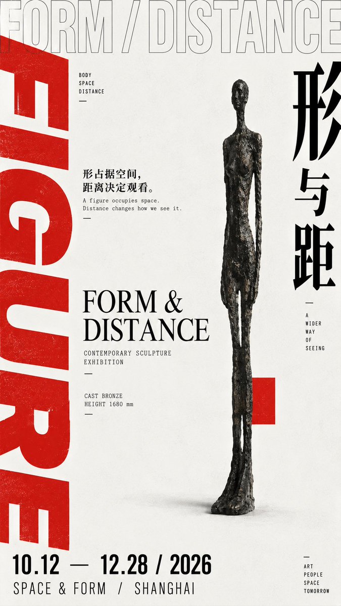 MrLarus's tweet photo. 🤯 用 Images 2.5 做海报怎么排版？包围式构图很适合做强视觉！

把人物、文字和真实边界压到外围，中心反而更容易成为视觉焦点

1. 众声：人物从四周围拢，用裁切和视线留出中心
2. 形与距：三边巨字压住留白，用偏心主体形成平衡
3. 幕与场：幕布从边缘收拢，让中央自然变成舞台
4. 印与版：文字和色框层层包围，把视线推向核心

🌟很适合做展览海报、编辑设计、文化视觉和品牌专题参考！

Prompt below 👇
