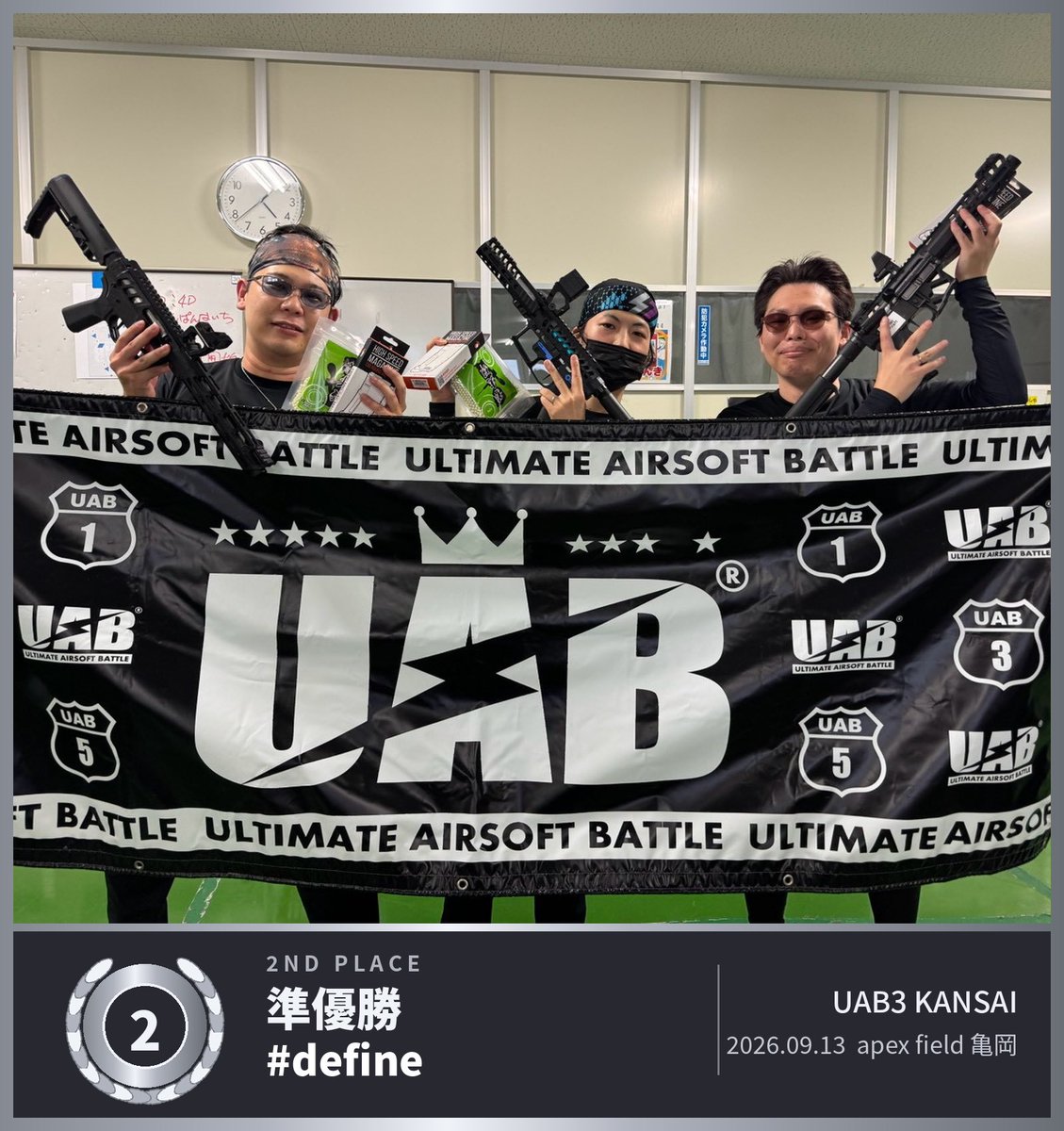 uab_airsoft's tweet photo. 【UAB3 KANSAI 2026 2nd 結果発表】
9/13(日) apex field 亀岡

🏆 優勝　中華そば 万楽
🥈 準優勝　♯define
🥉 第3位　CarryMe+
　　第4位　ＺＥＥＫ

ご参加いただいた皆様、遠方からお越しいただいた皆様、ありがとうございました。
協賛いただいた皆様にも心より御礼申し上げます！
#UAB3 #UABKANSAI #apexfield #サバゲー #エアソフト #関西サバゲー