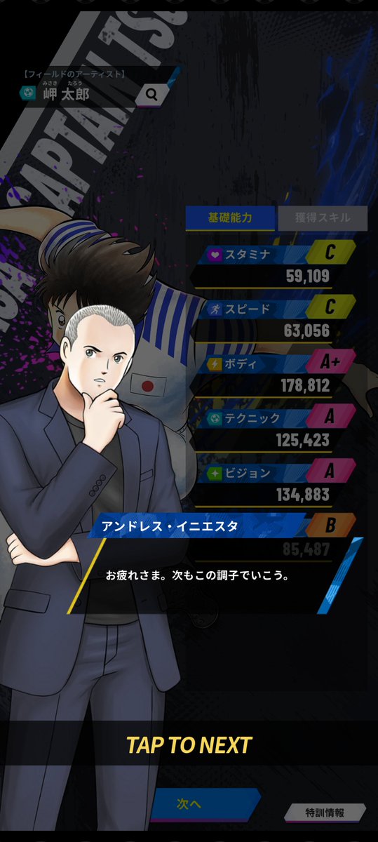 marden1105's tweet photo. @Tsubasa_mg11JP 結構面白いゲームですね！ https://t.co/RKO5oLhe31