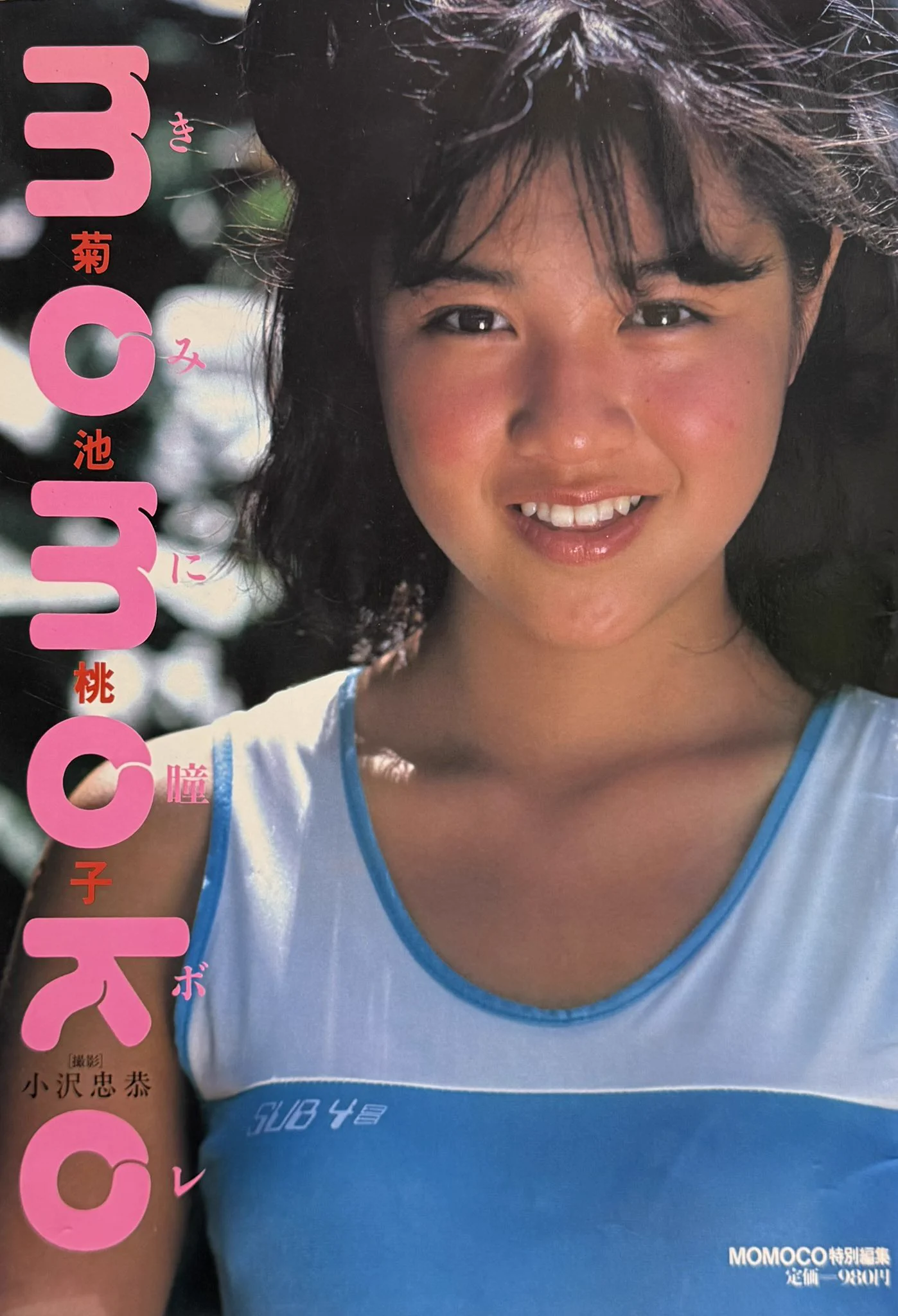 桔梗の花🇯🇵 도라지🇰🇷 / toraji.com on X: 