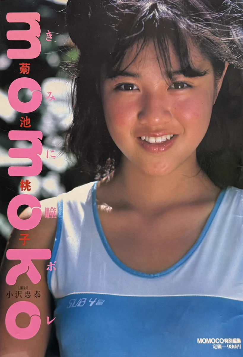 桔梗の花🇯🇵 도라지🇰🇷 / toraji.com on X: 