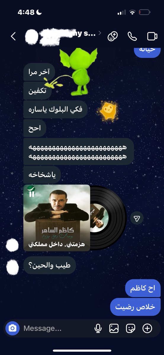 eeilloq's tweet photo. اعشقها تموتني ضحك https://t.co/YRvKG5JvE8
