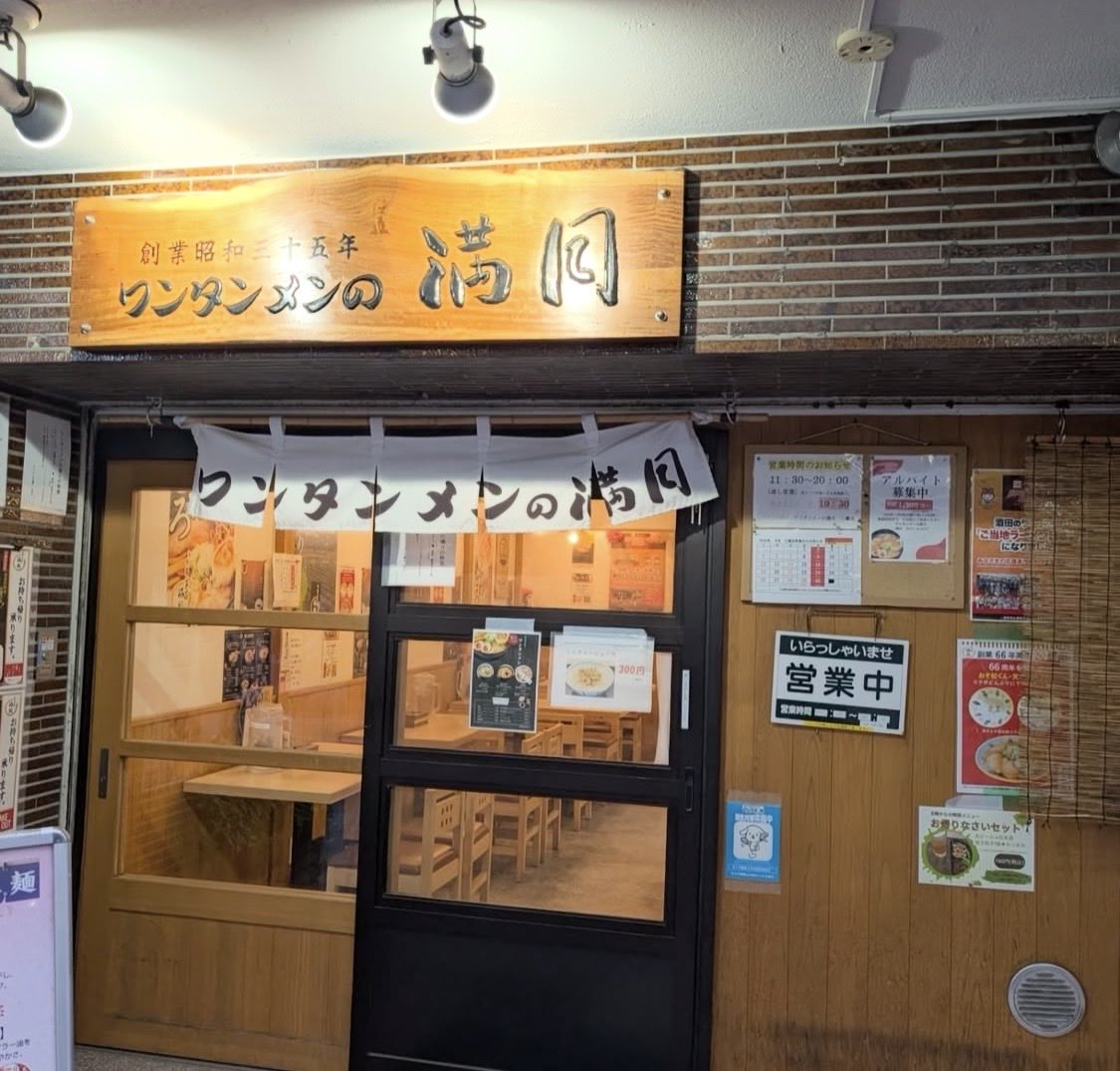 DortheyRaubj's tweet photo. 今日遊んでないの❓😝

#久留米市　#ワンタン https://t.co/6TEaXGkKDz